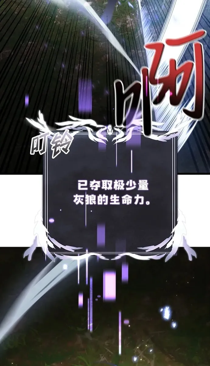第17话 第6页