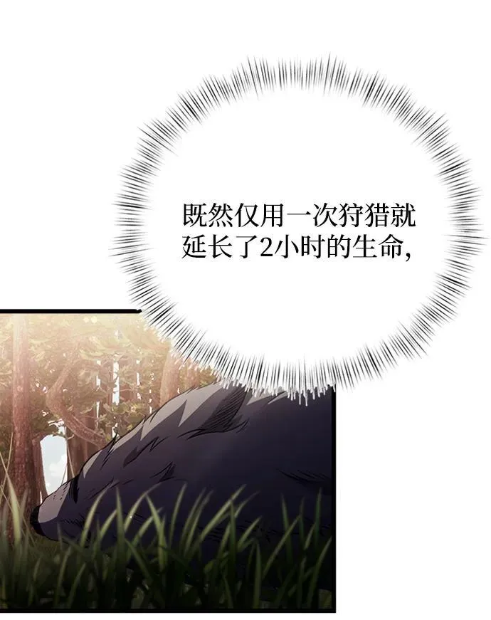 第17话 第9页