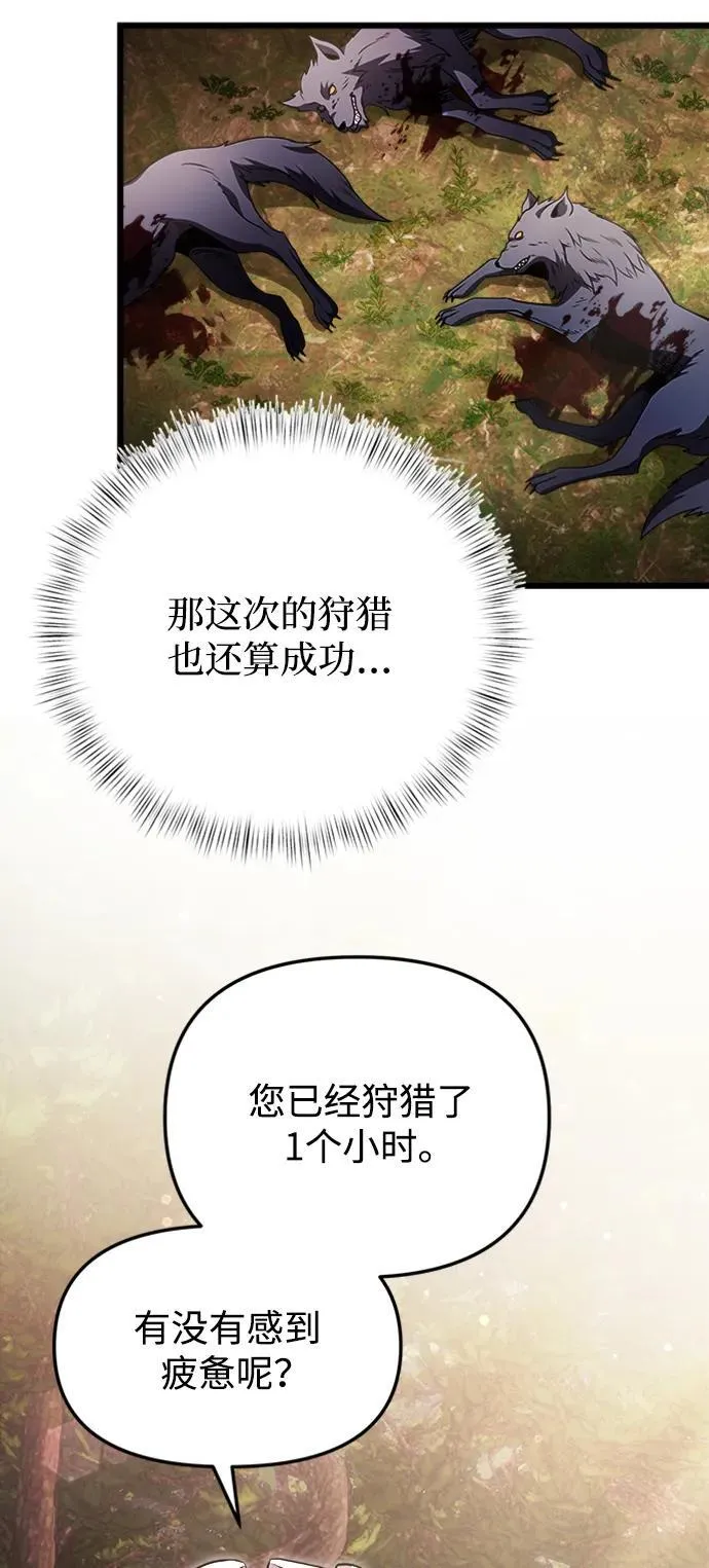 第17话 第10页