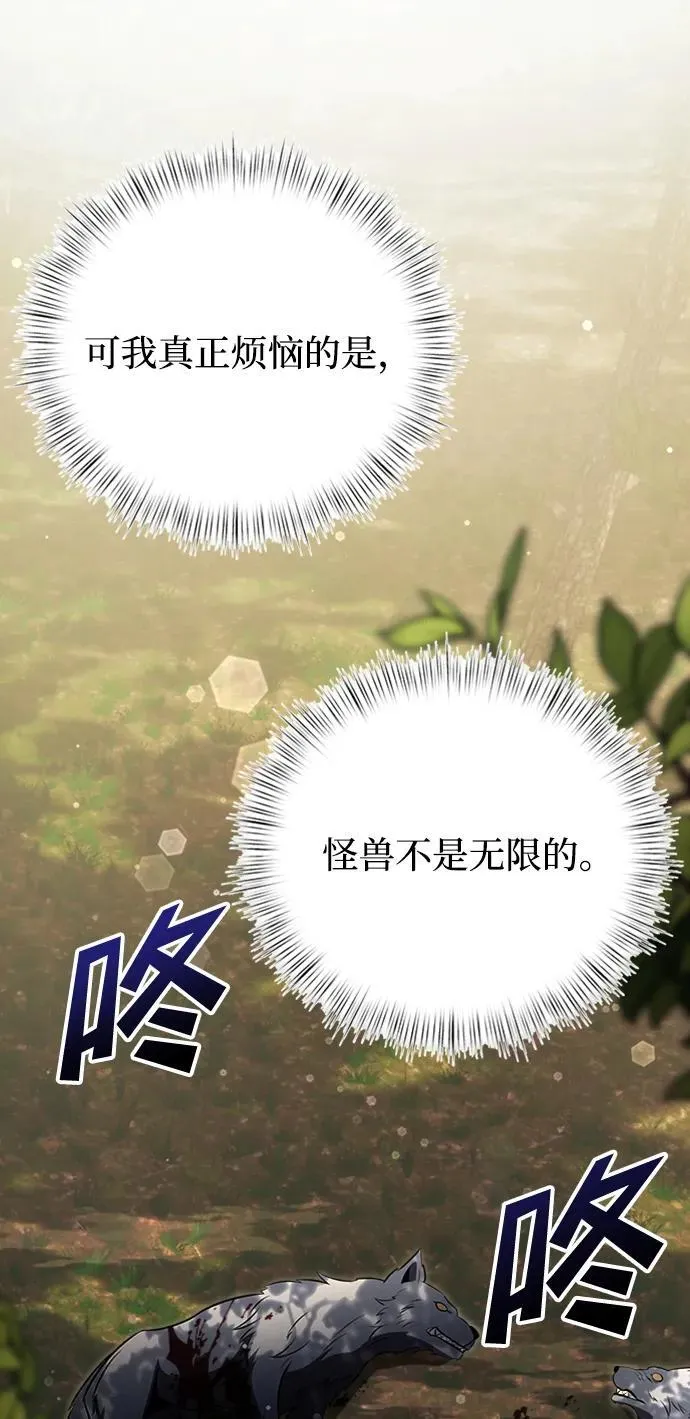 第17话 第15页