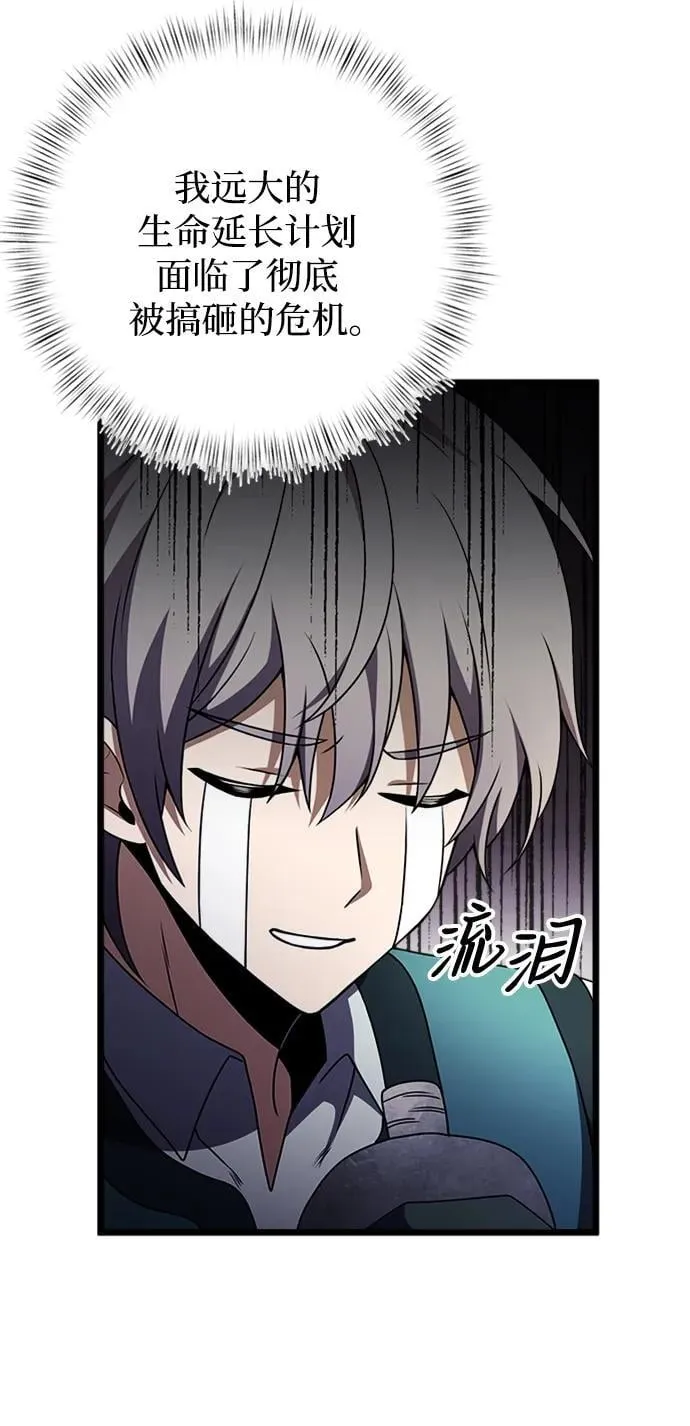 第17话 第18页