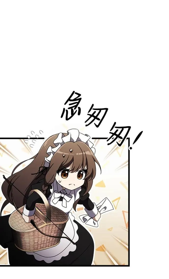 第17话 第28页