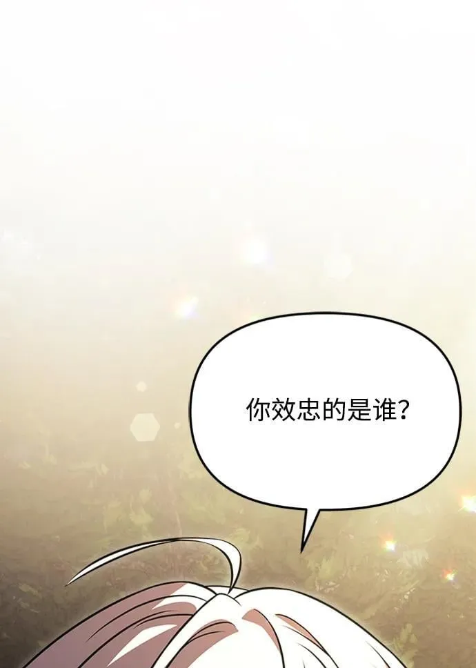 第17话 第33页