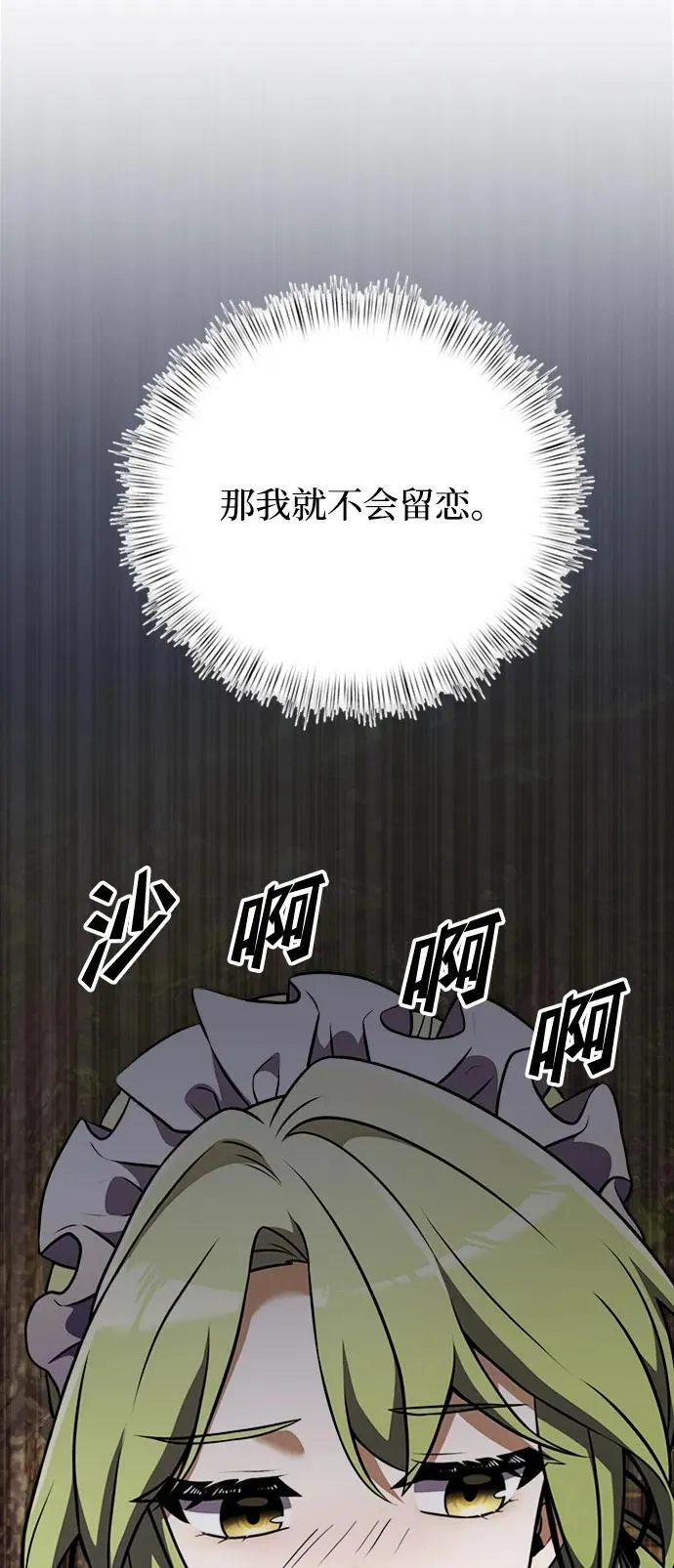 第17话 第39页