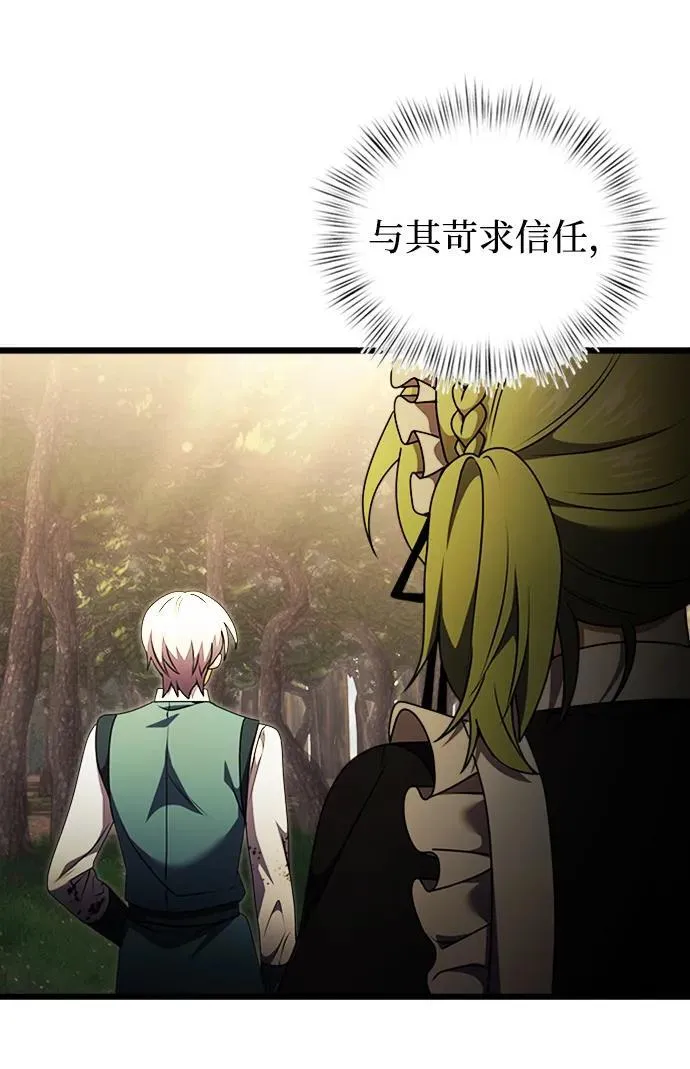 第17话 第49页