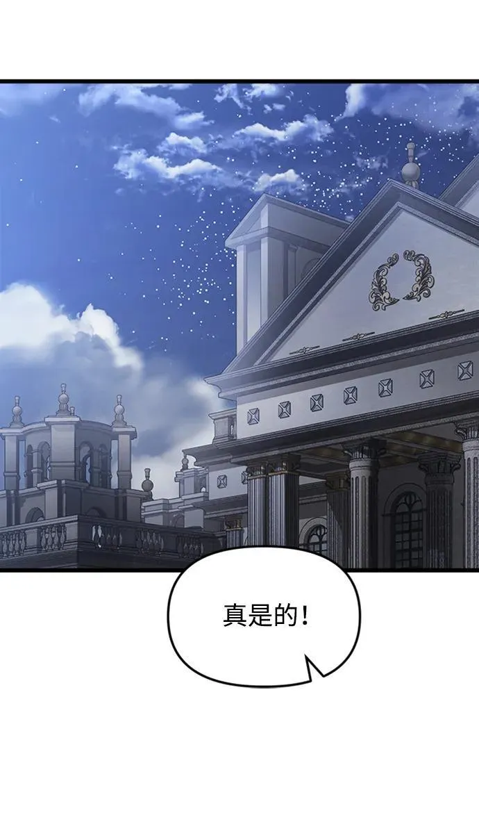 第17话 第54页