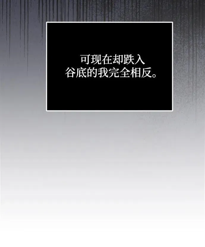 第17话 第65页
