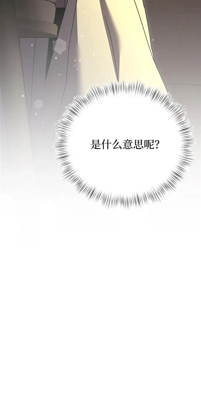 第17话 第70页