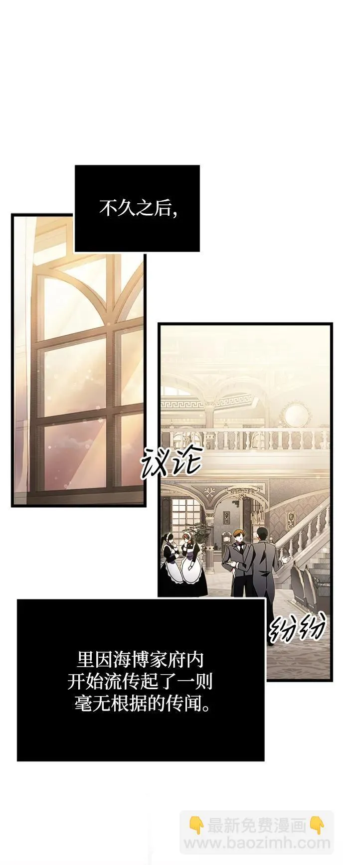 第17话 第71页