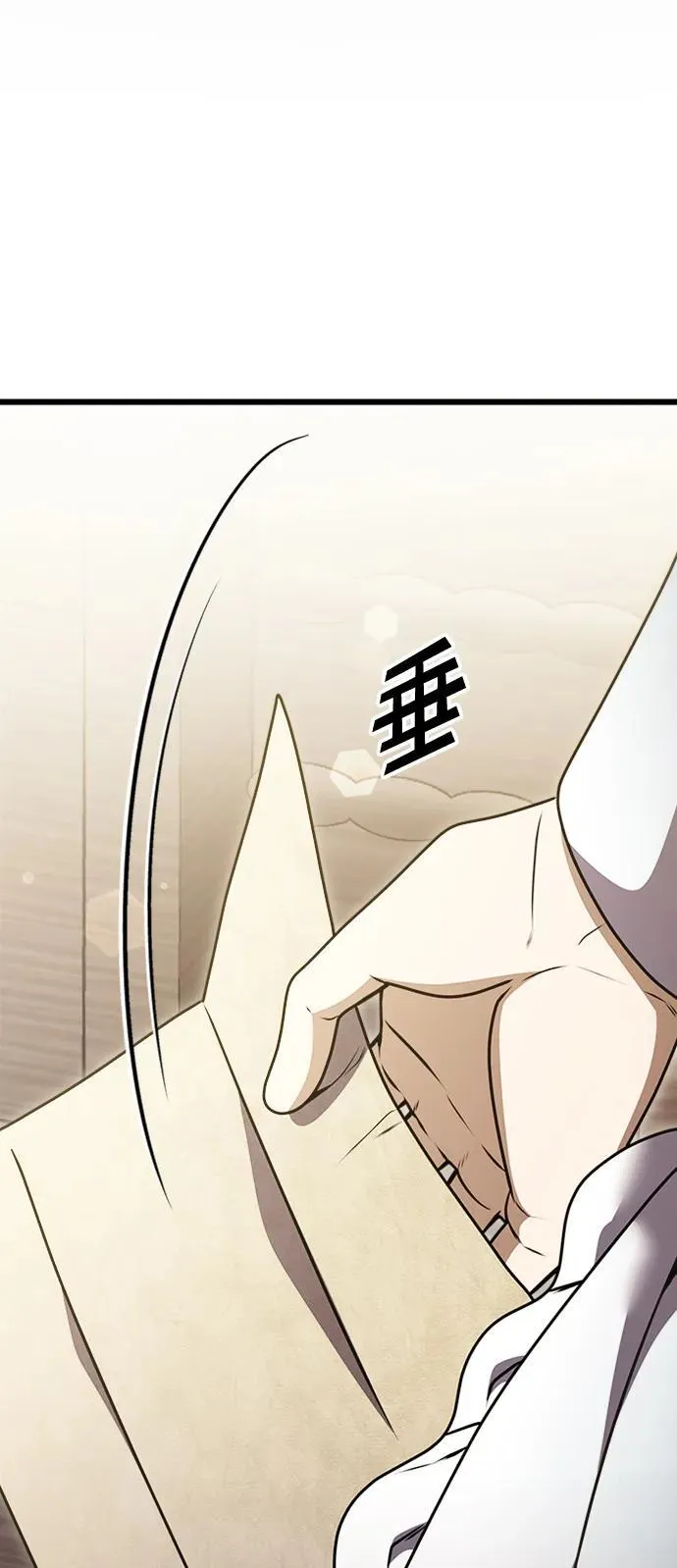 第17话 第74页