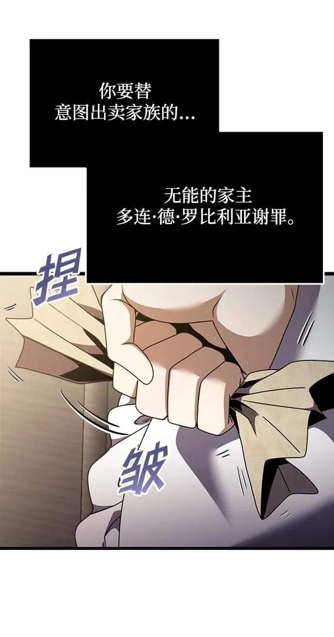 第17话 第76页