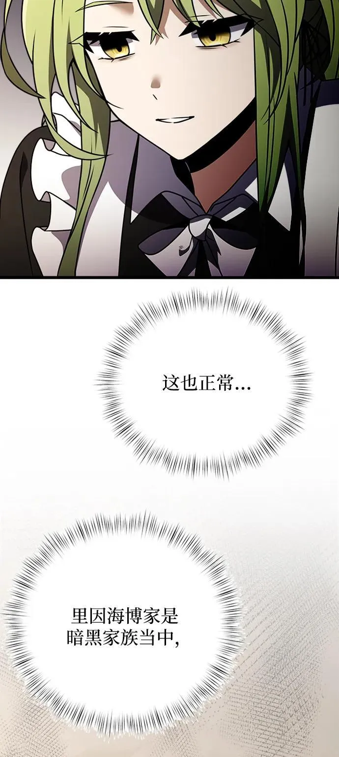 第17话 第79页