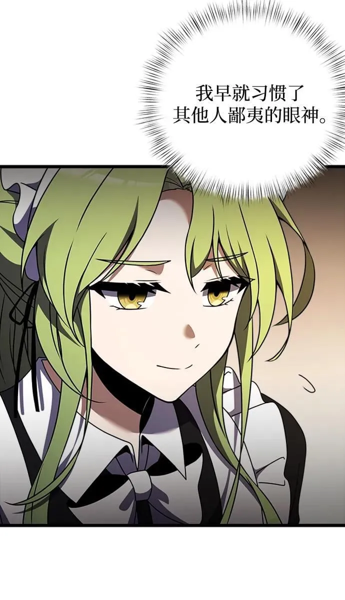 第17话 第86页