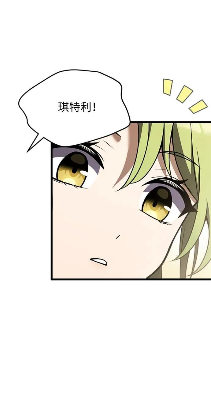 第17话 第87页