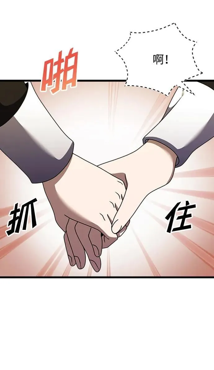 第17话 第91页