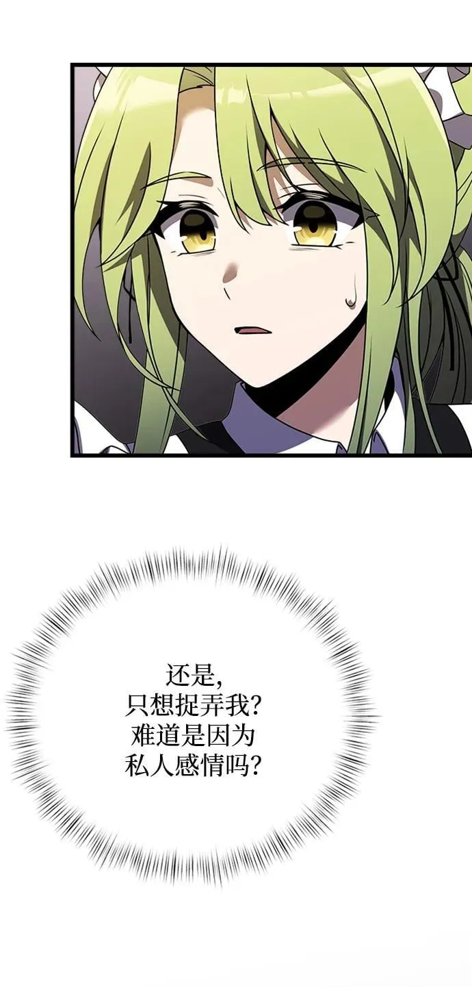 第17话 第92页