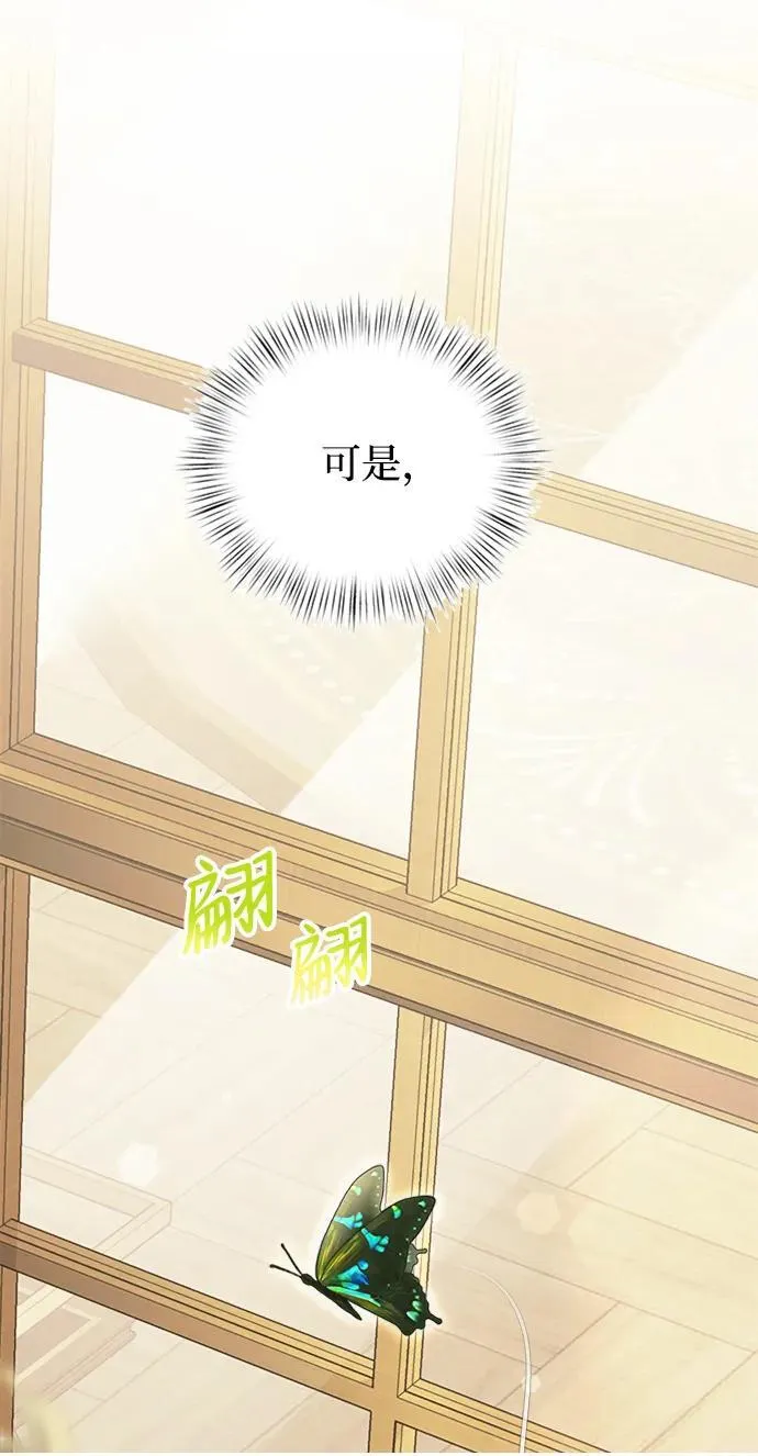 第17话 第100页
