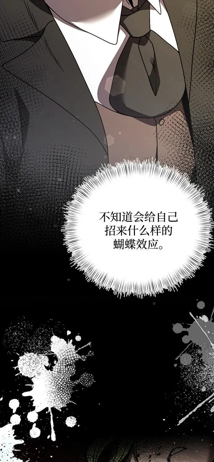 第17话 第103页