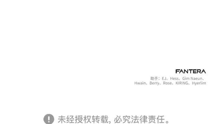 第17话 第105页