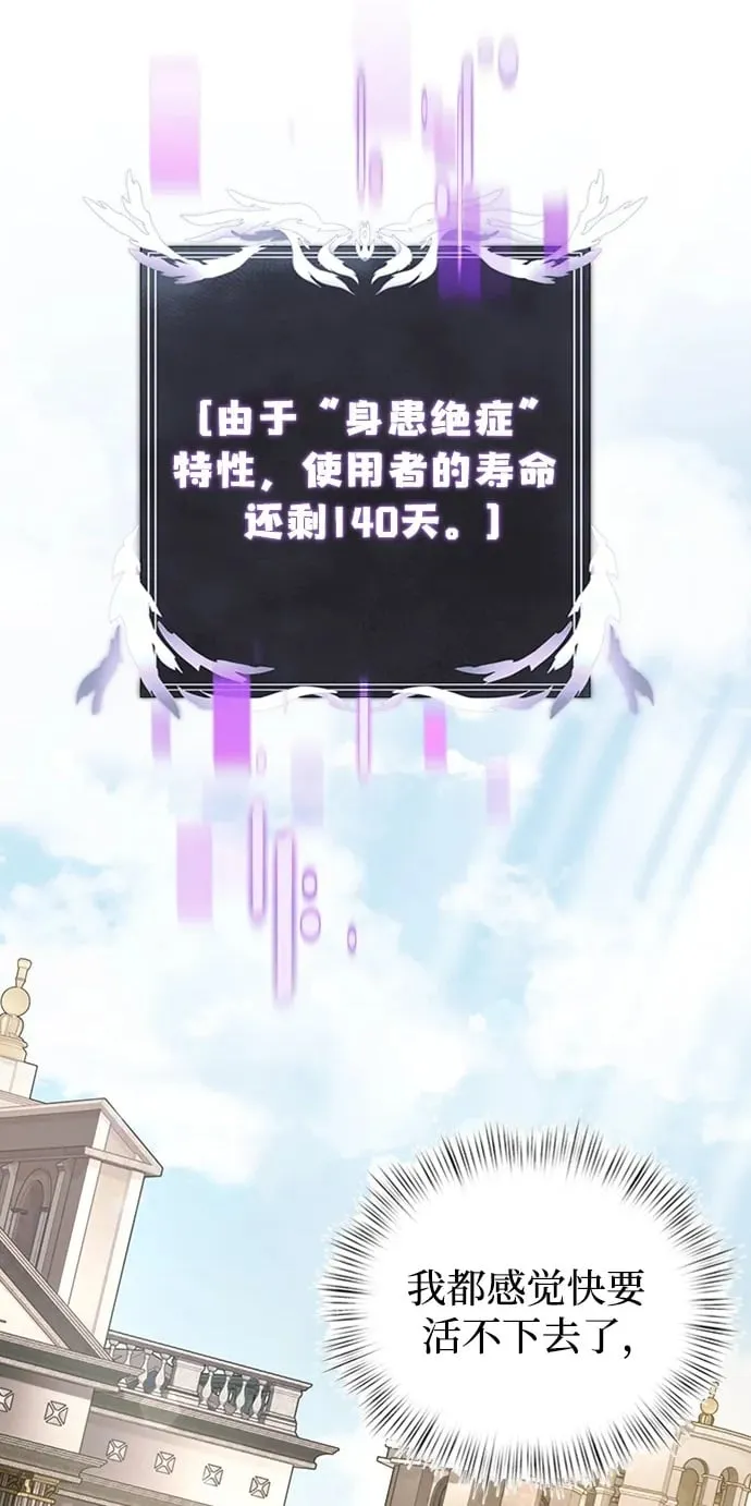 第16话 第2页