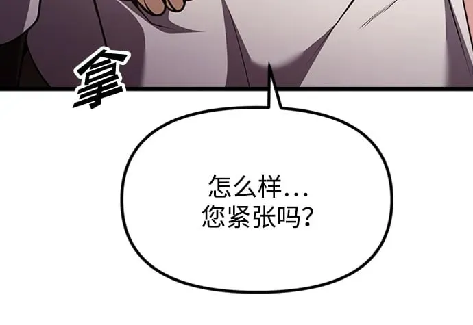 第16话 第8页