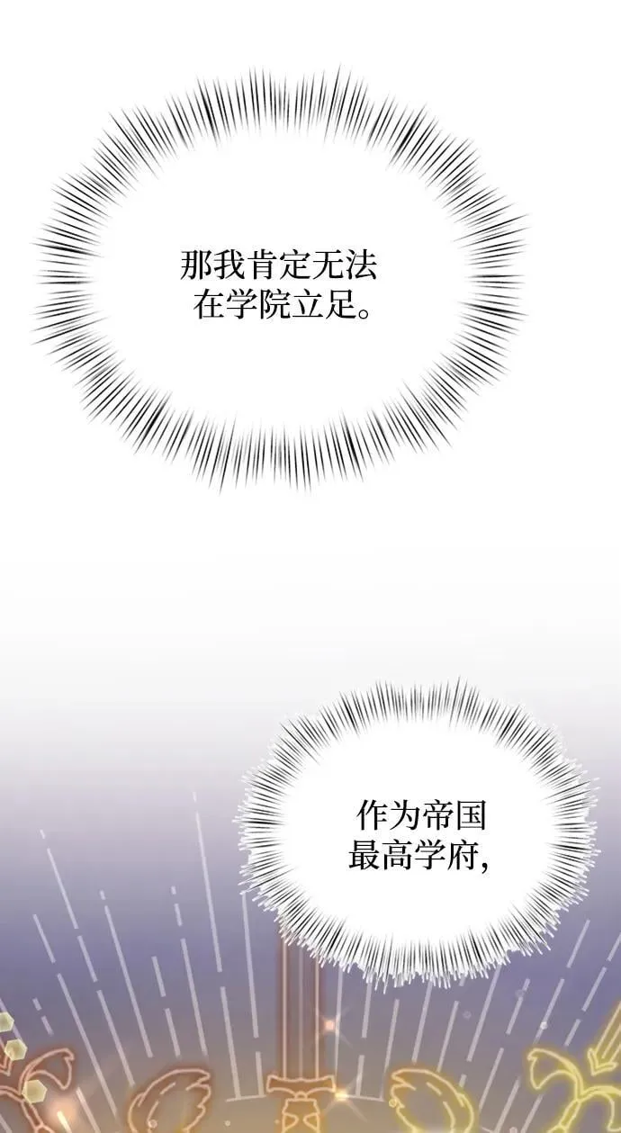 第16话 第13页