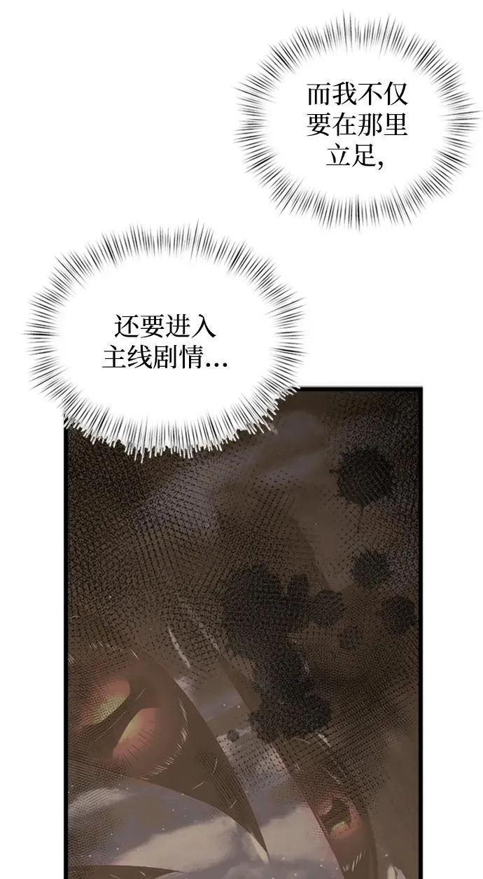 第16话 第15页