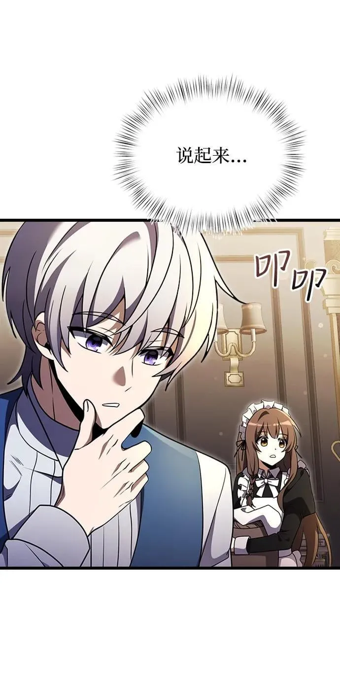 第16话 第19页