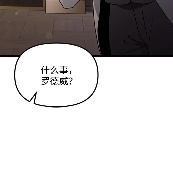 第16话 第21页