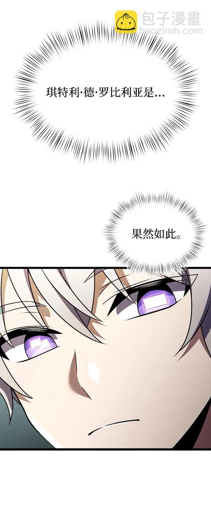 第16话 第26页