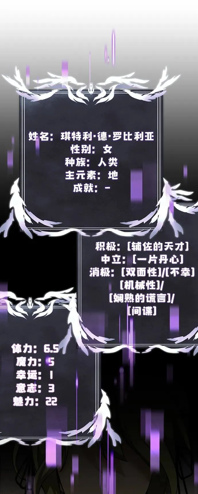 第16话 第27页