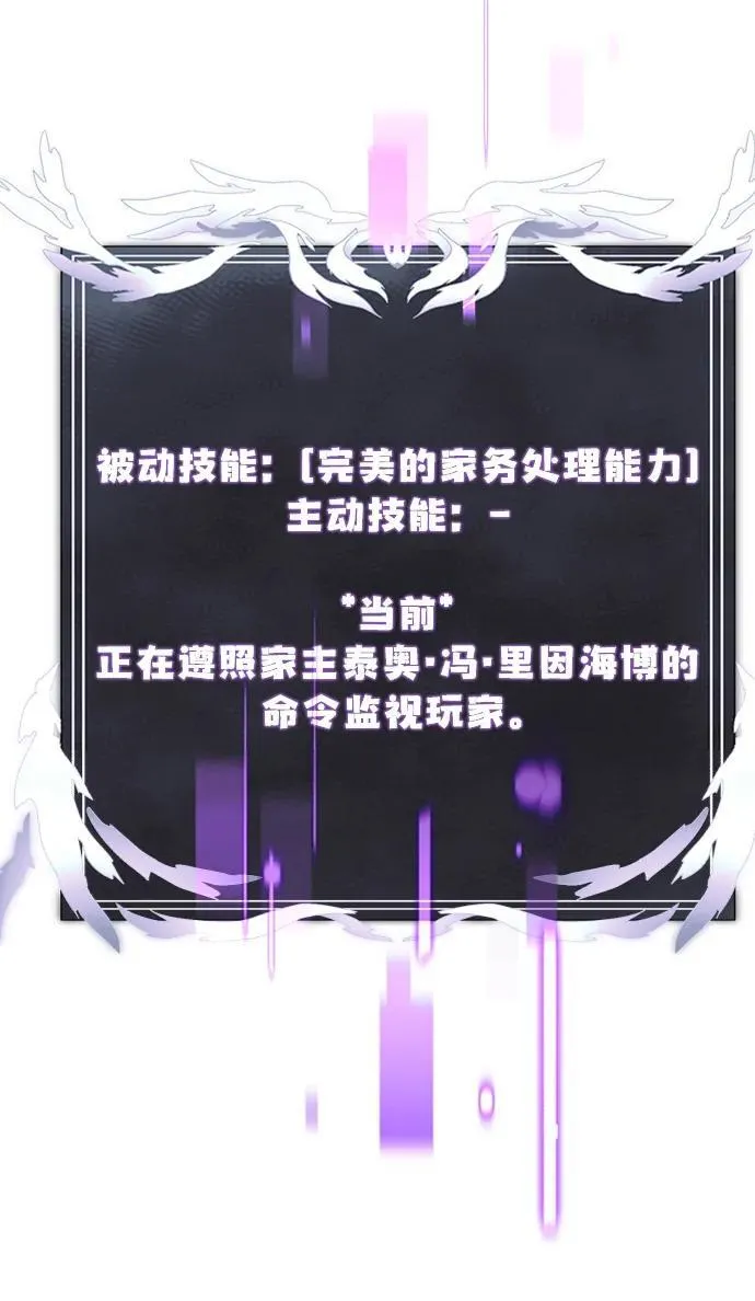 第16话 第29页