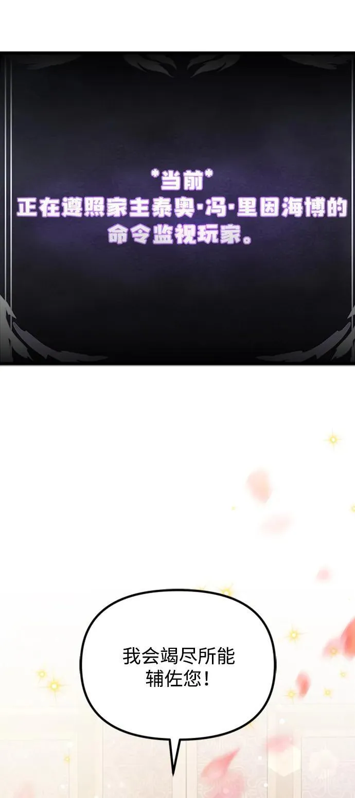 第16话 第30页