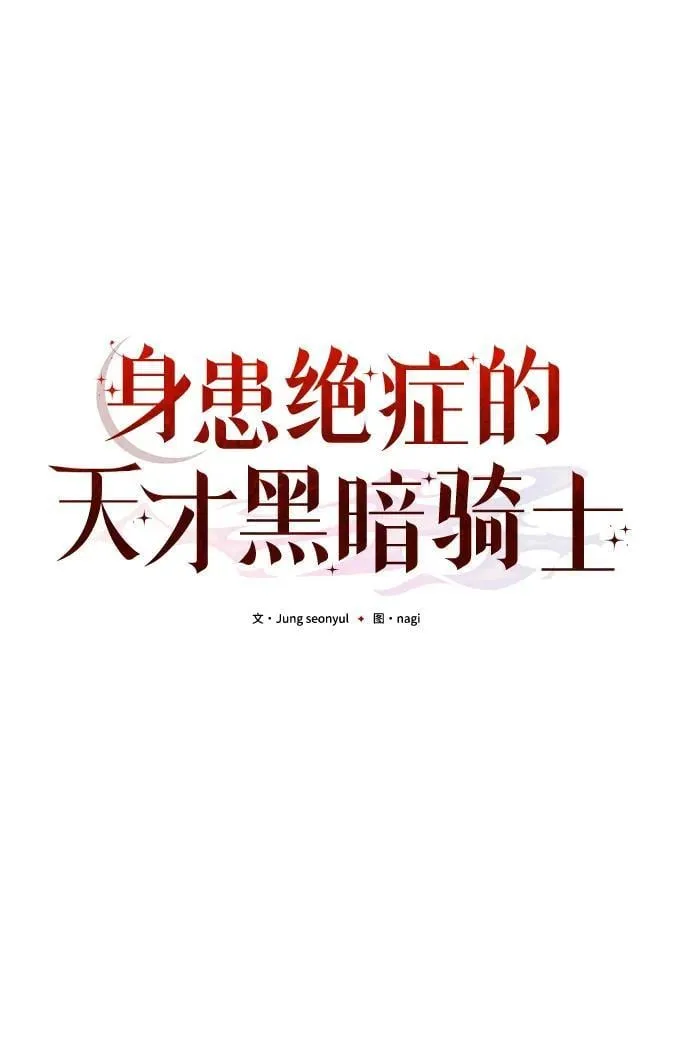 第16话 第33页