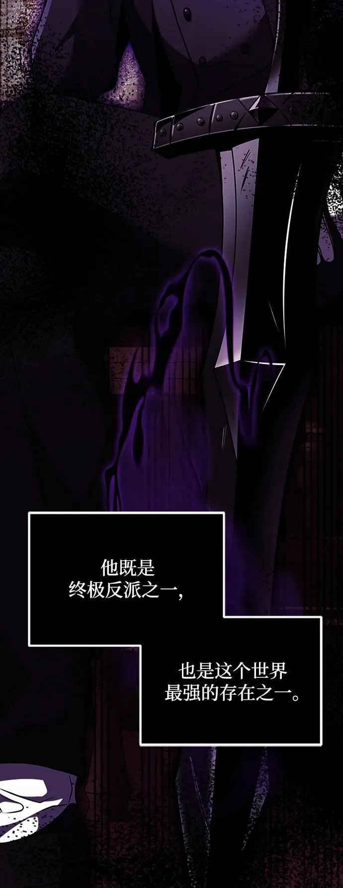 第16话 第35页