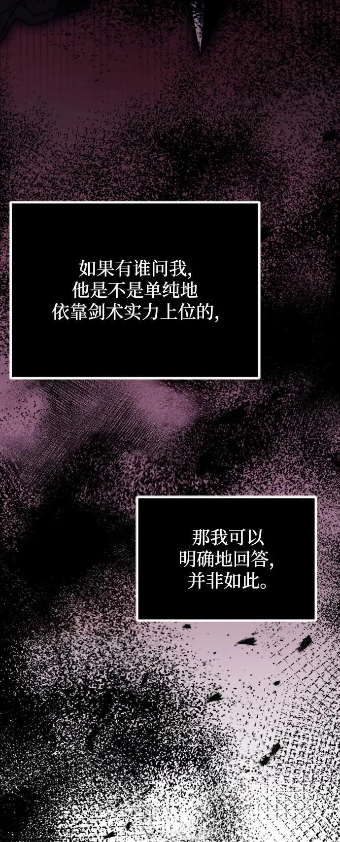 第16话 第36页
