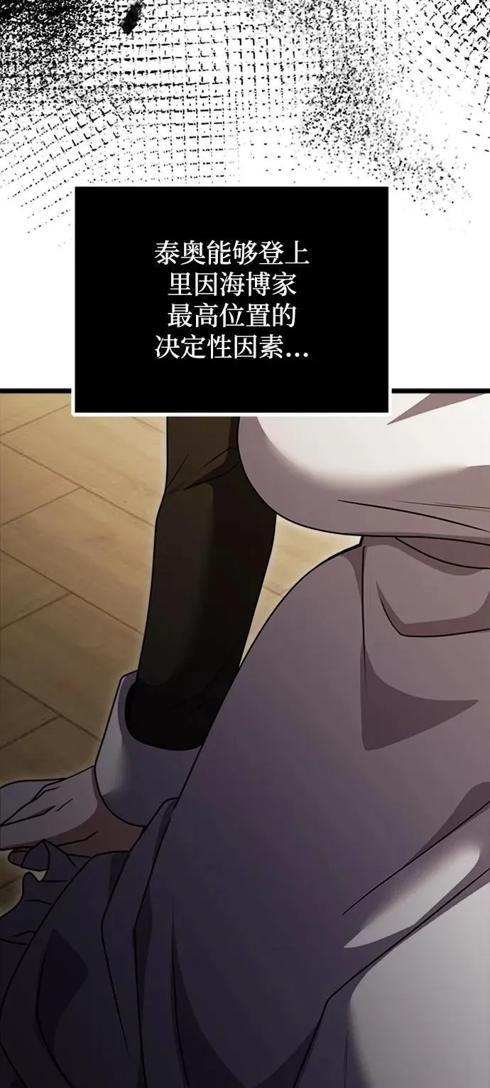 第16话 第37页