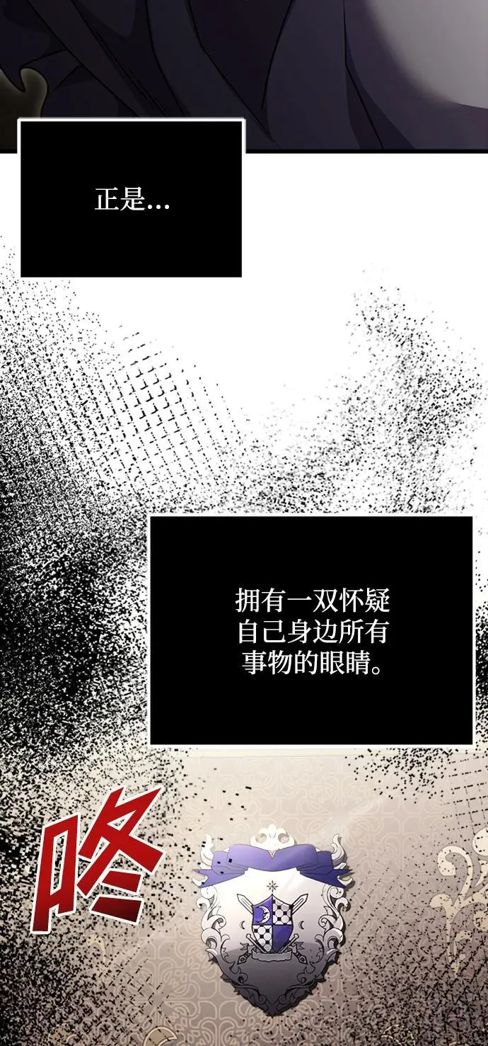 第16话 第38页