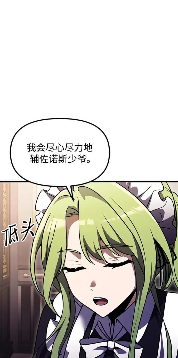 第16话 第44页