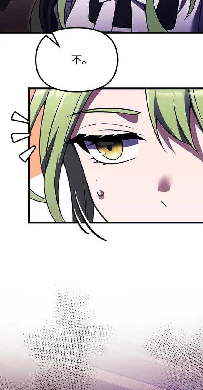 第16话 第45页