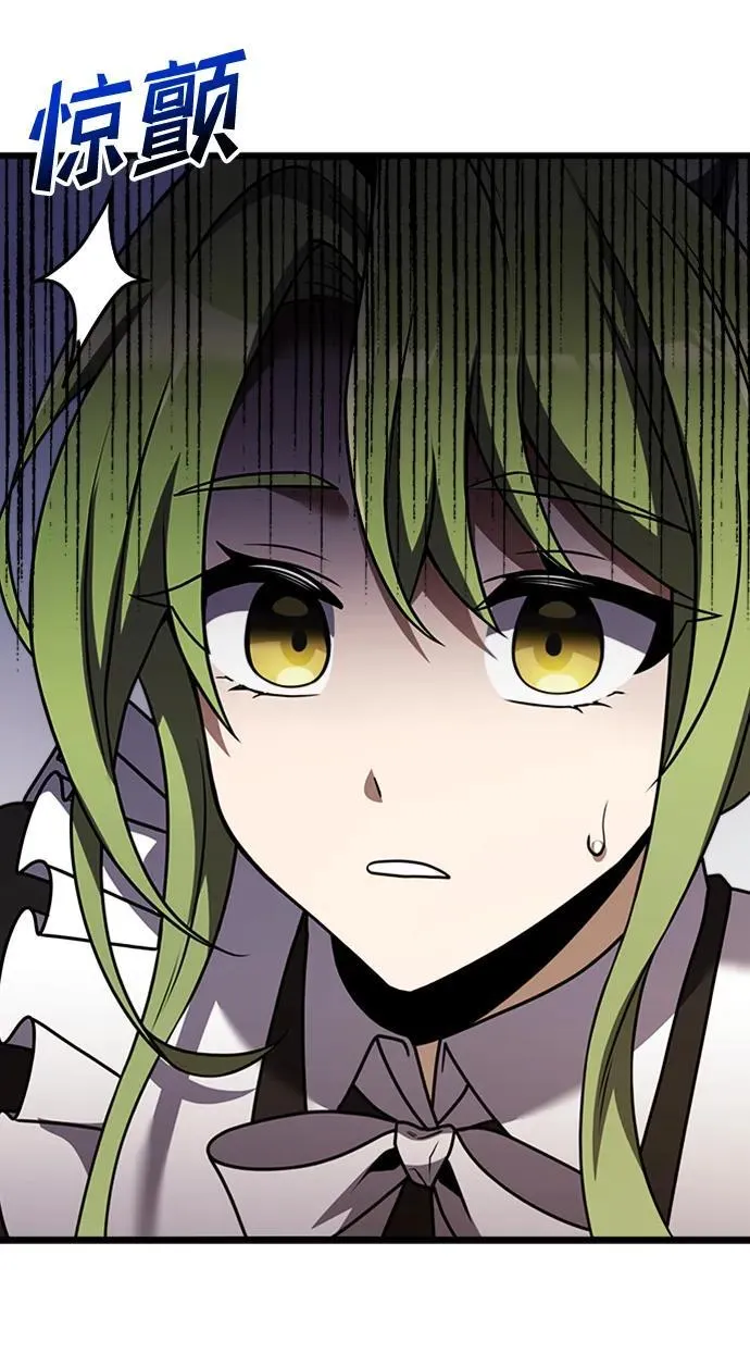 第16话 第47页