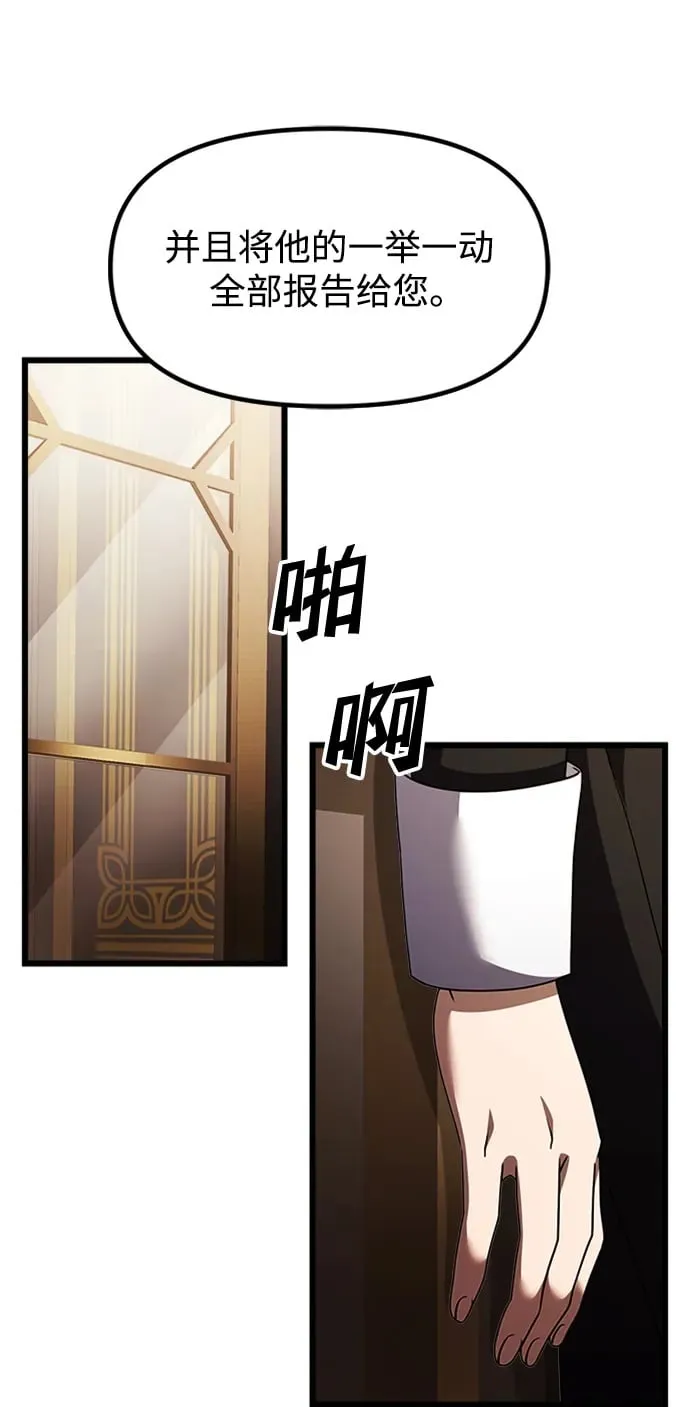 第16话 第50页