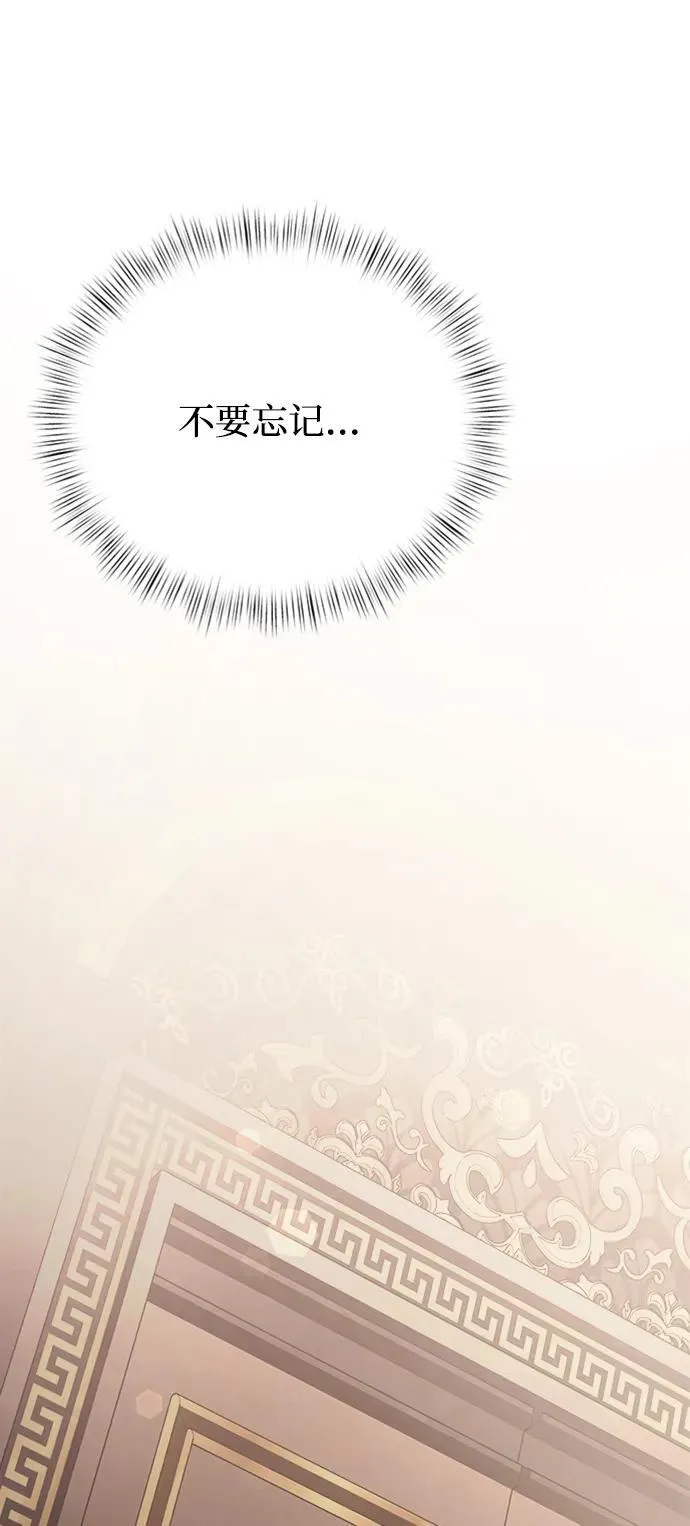 第16话 第51页