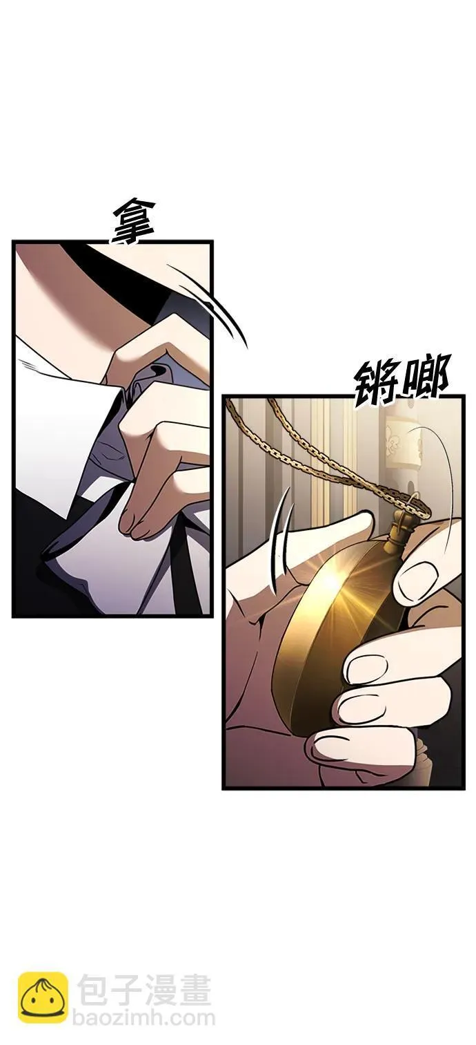 第16话 第54页