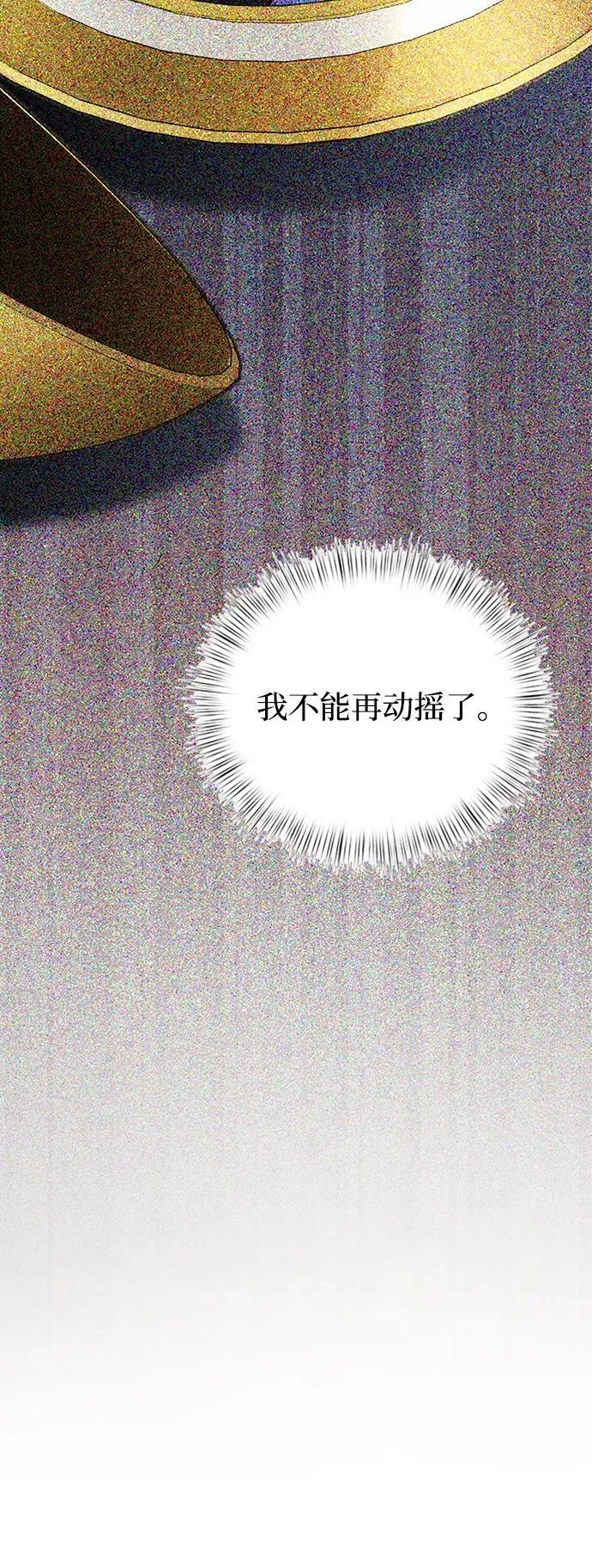 第16话 第57页