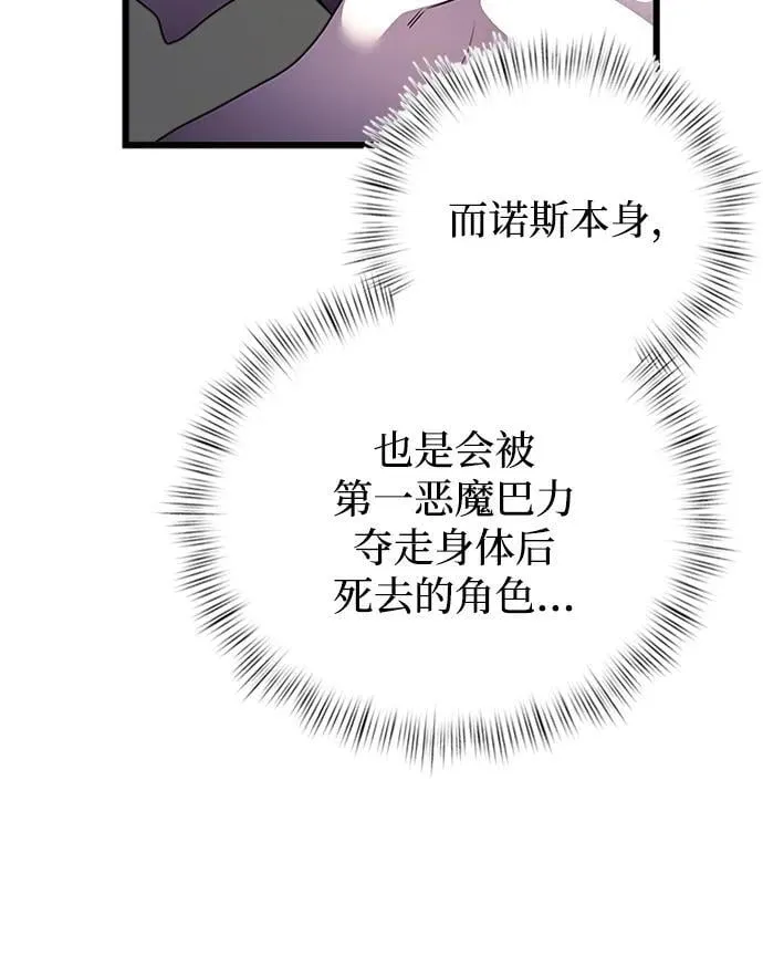 第16话 第62页
