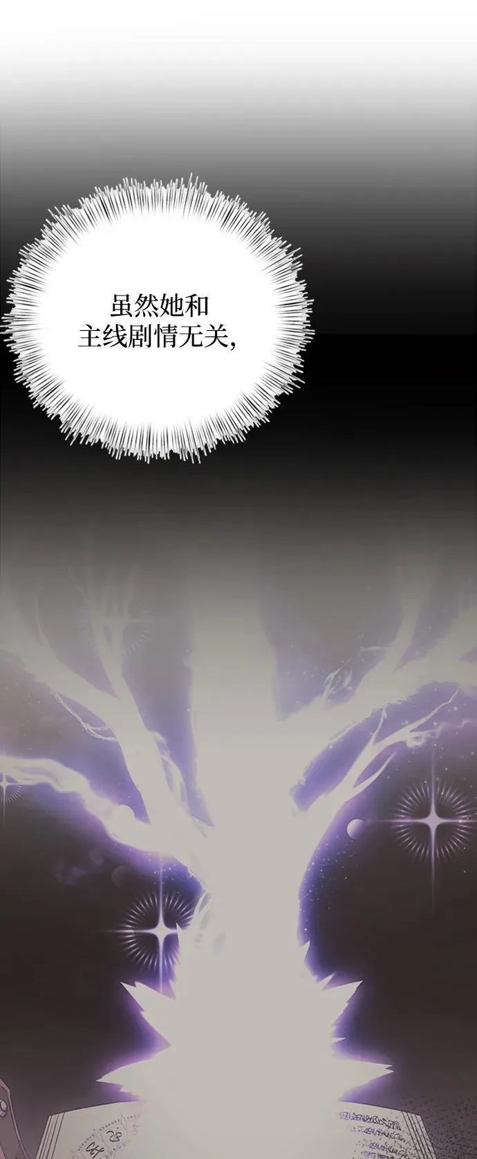 第16话 第67页