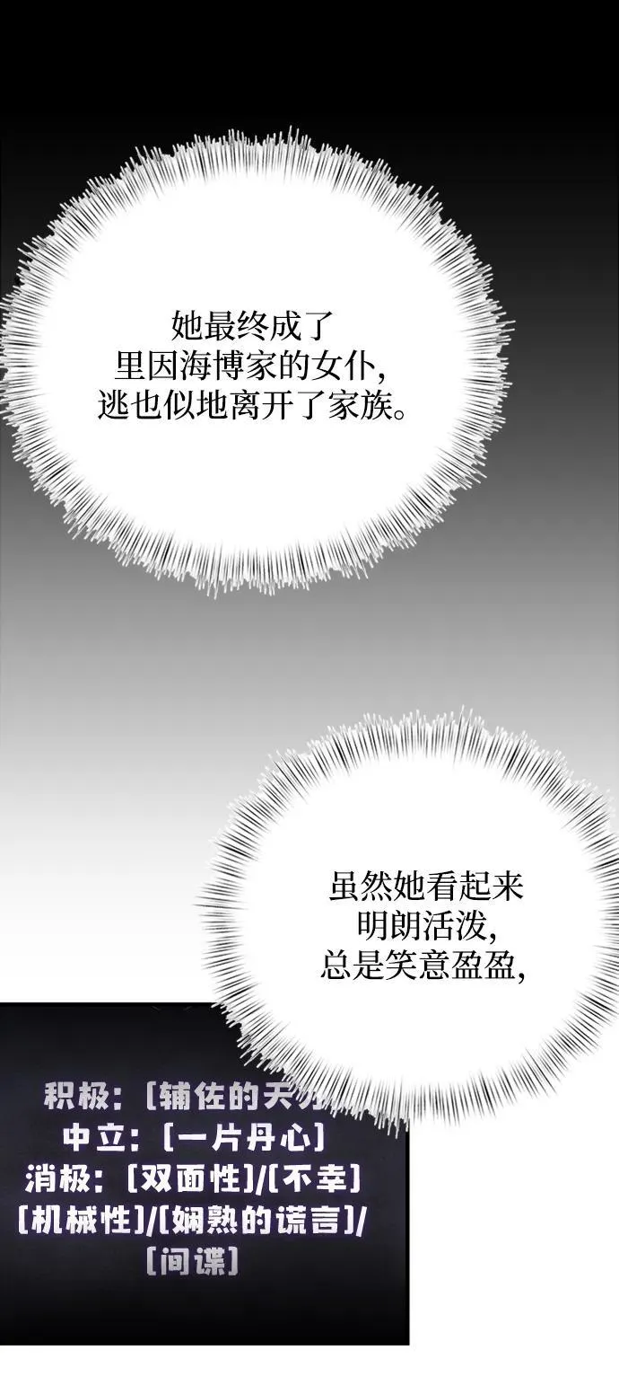 第16话 第72页