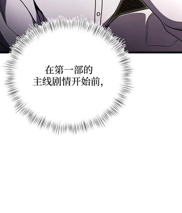 第16话 第75页