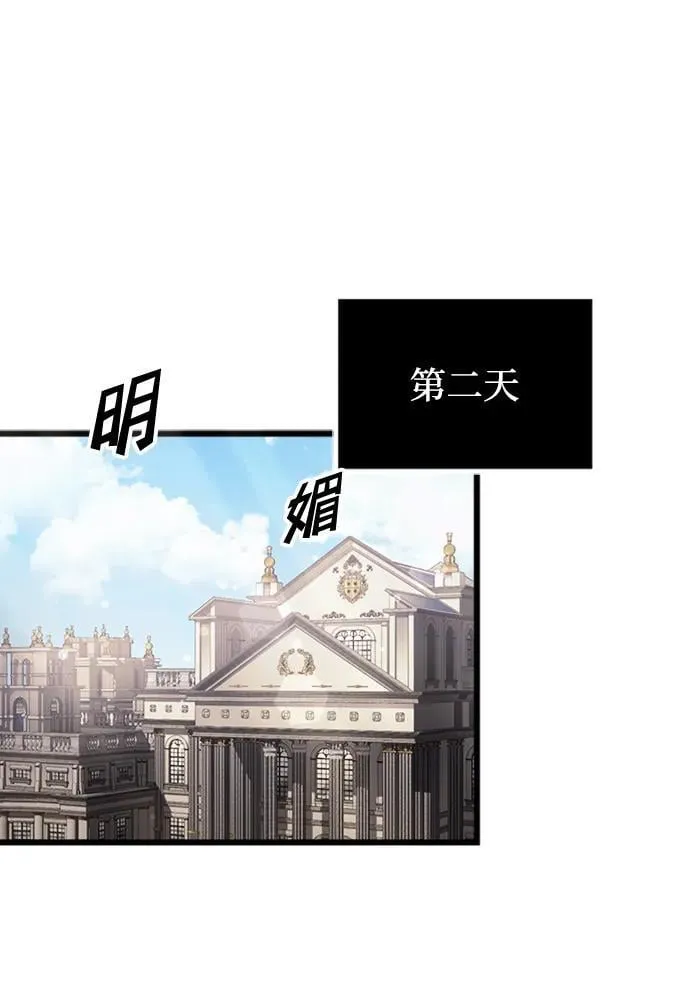 第16话 第81页